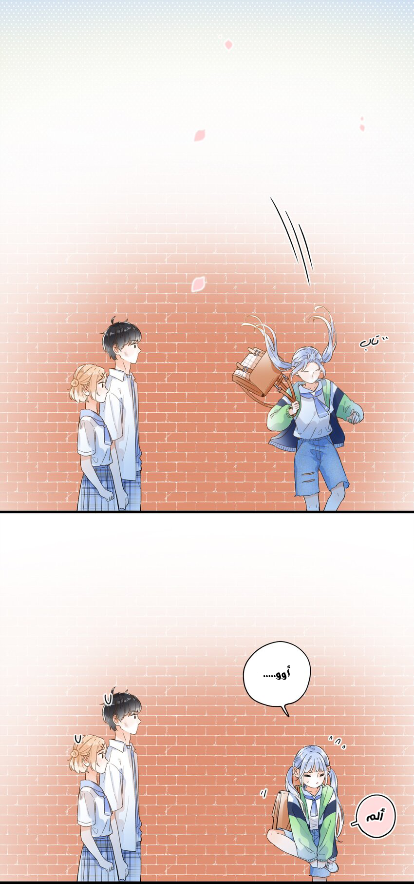Comic page