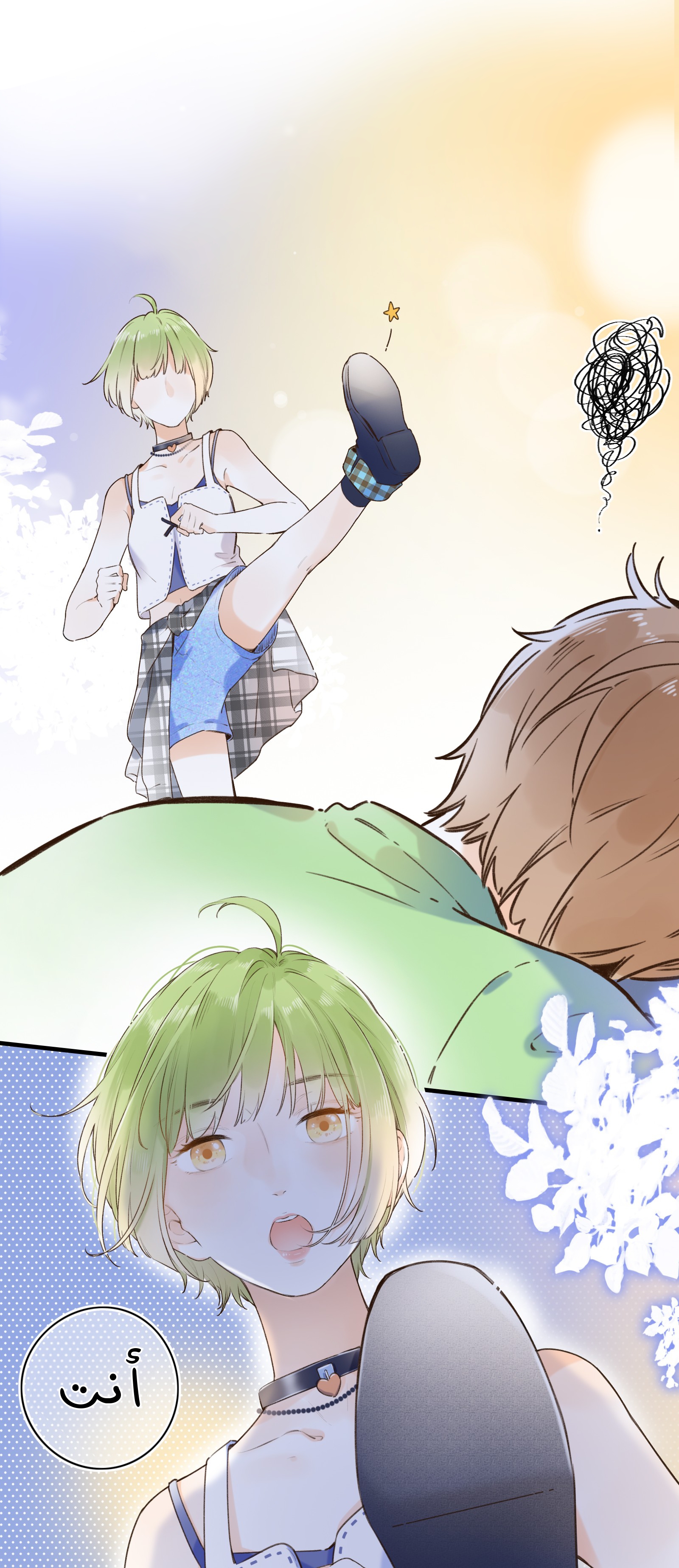 Comic page