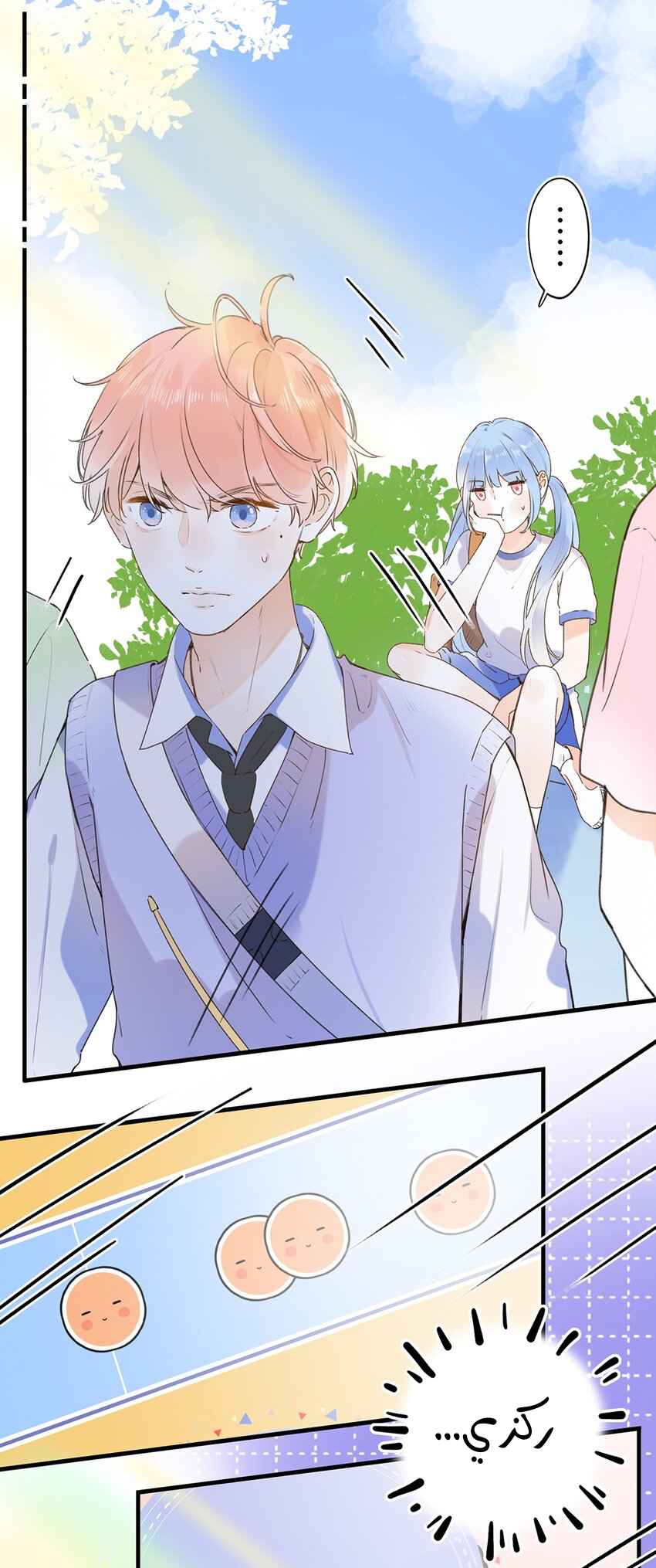 Comic page