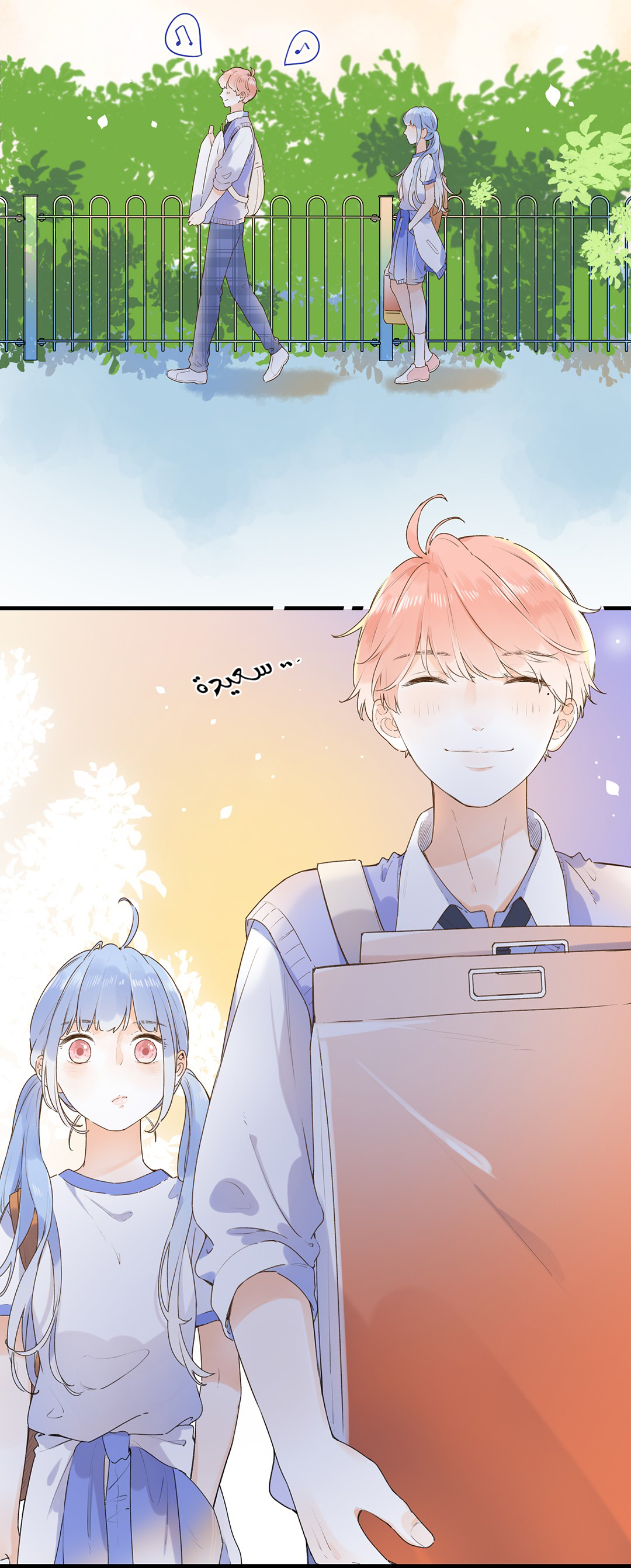 Comic page