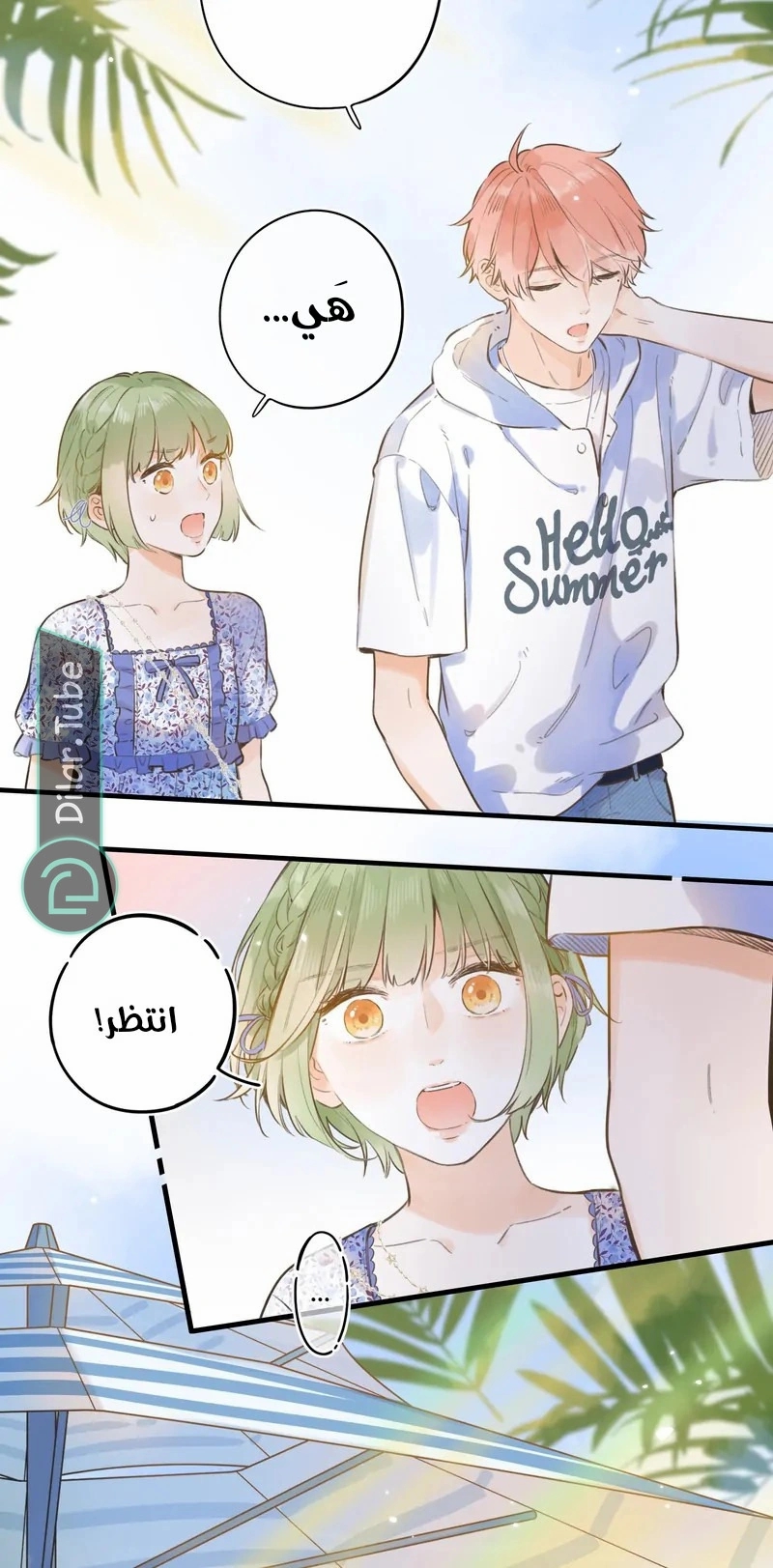 Comic page