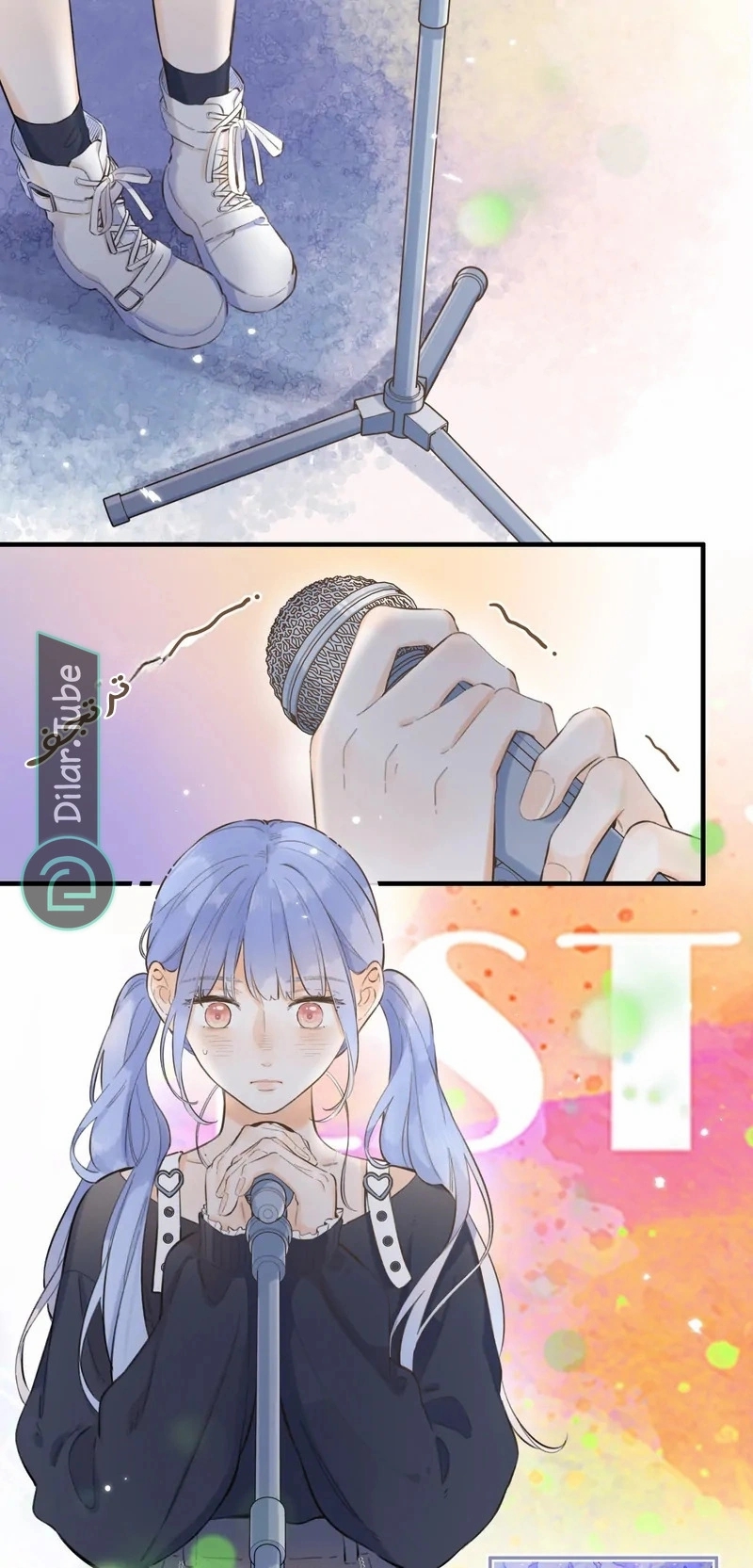 Comic page