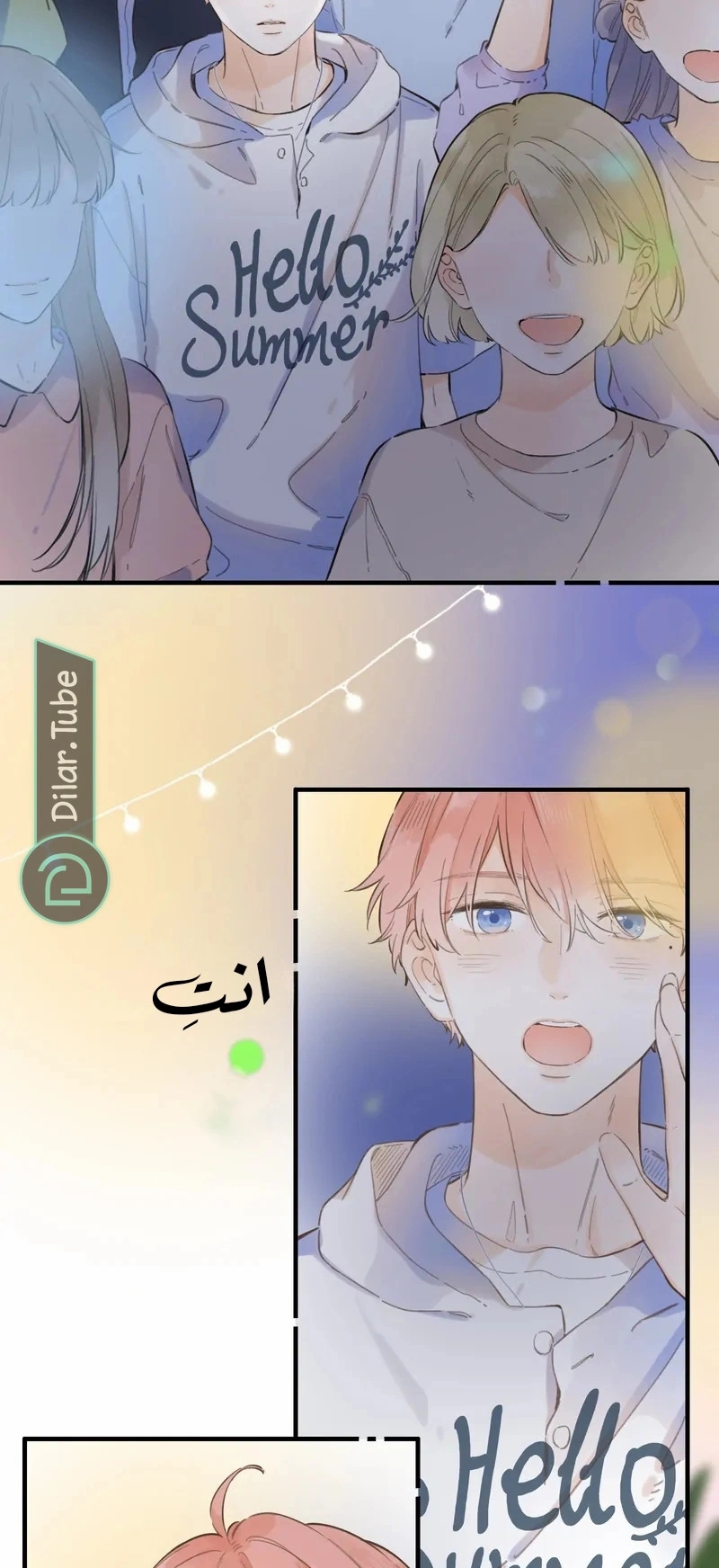 Comic page