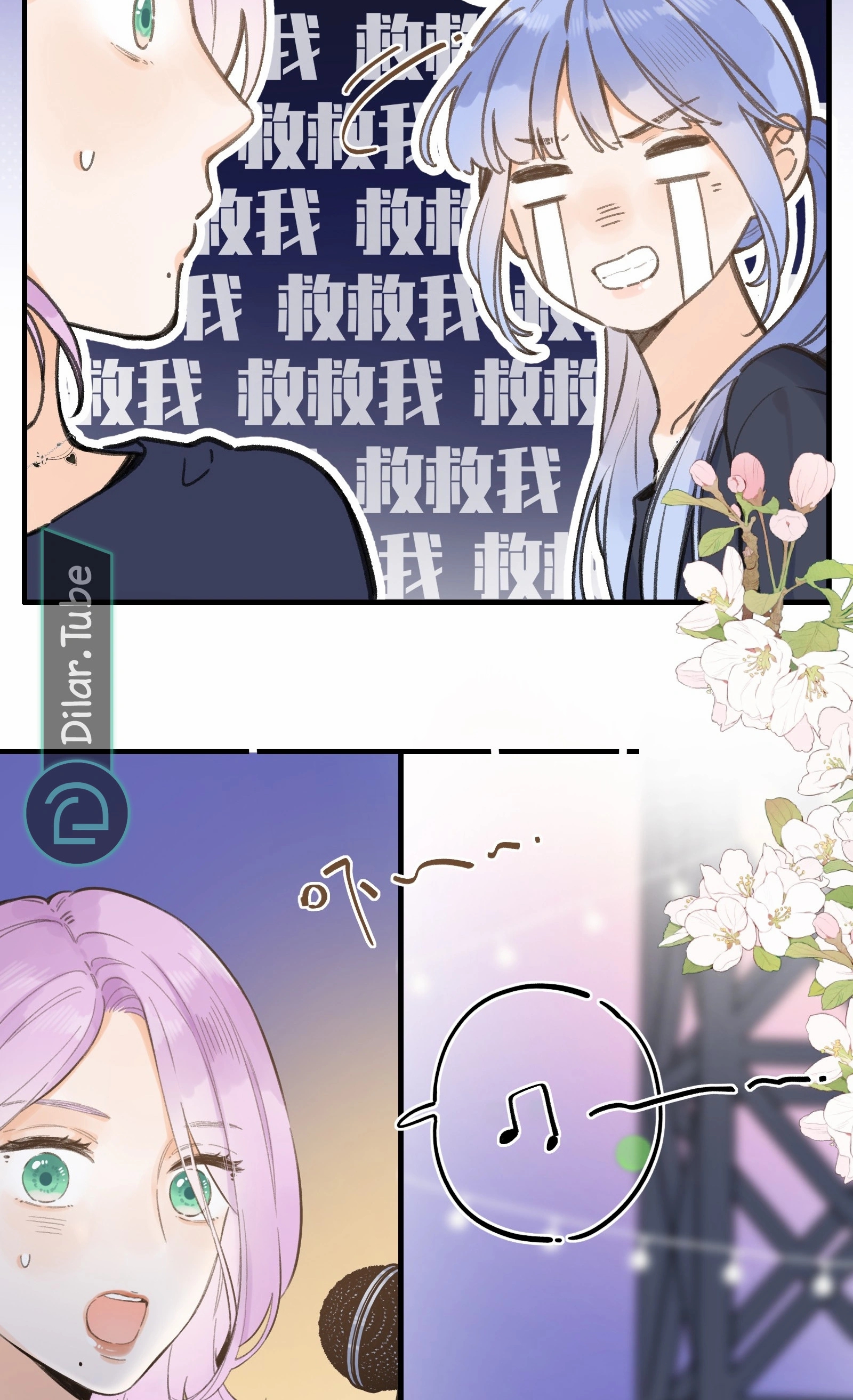 Comic page