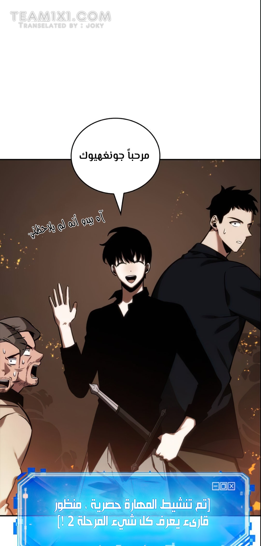Comic page