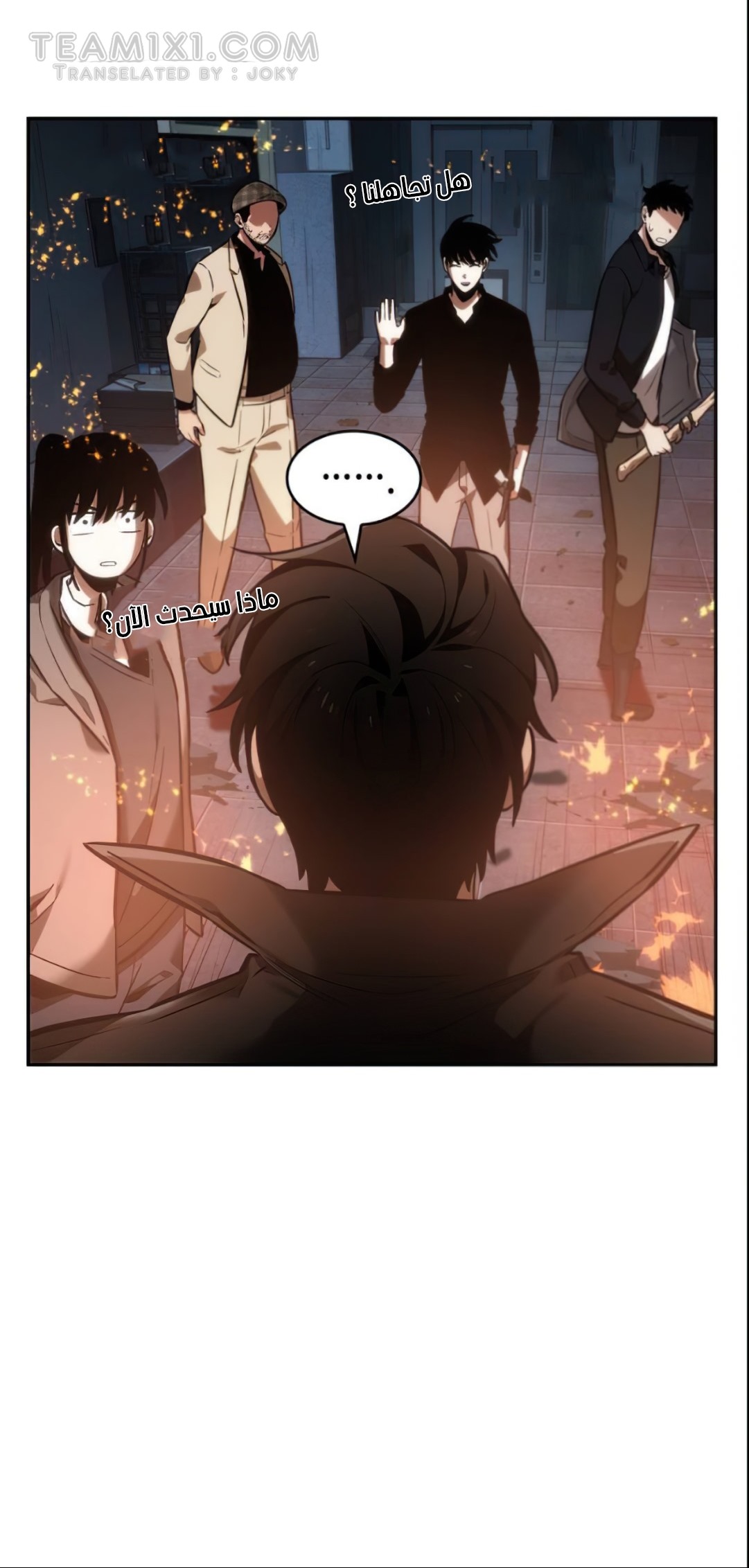 Comic page