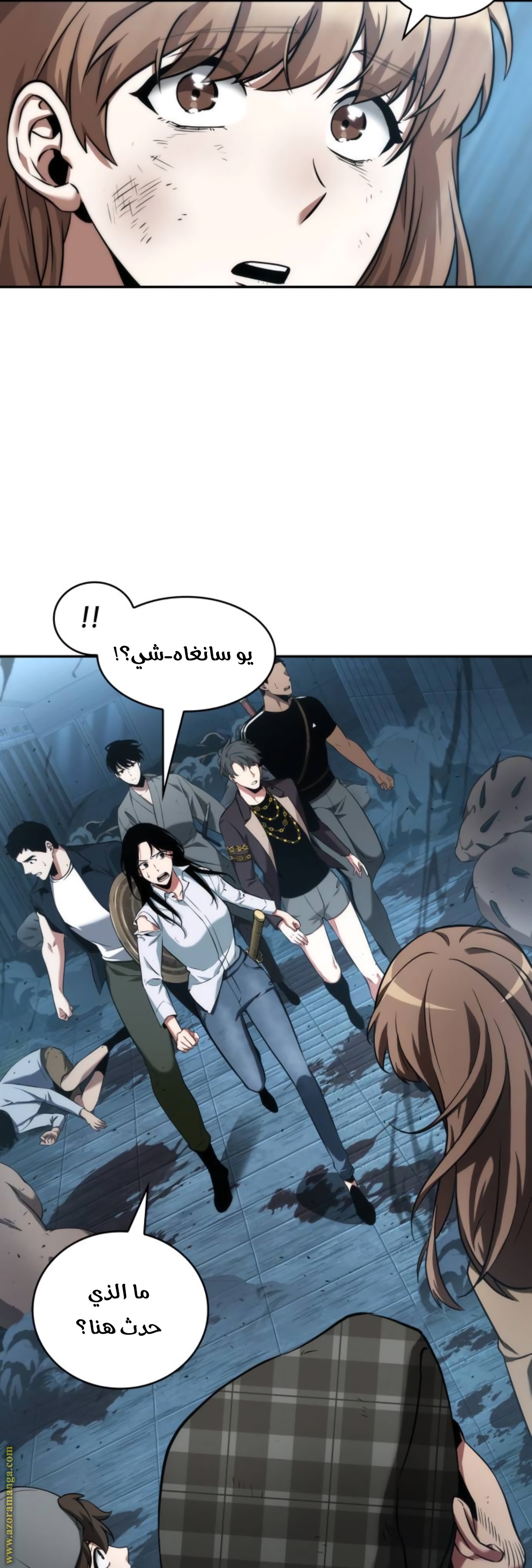 Comic page