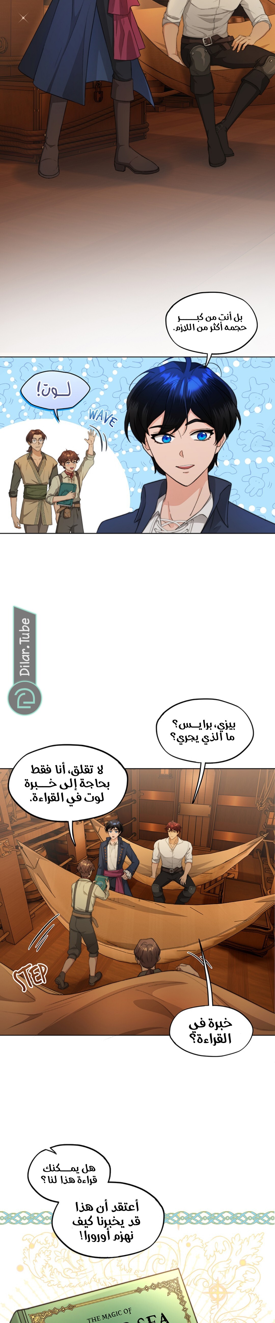 Comic page