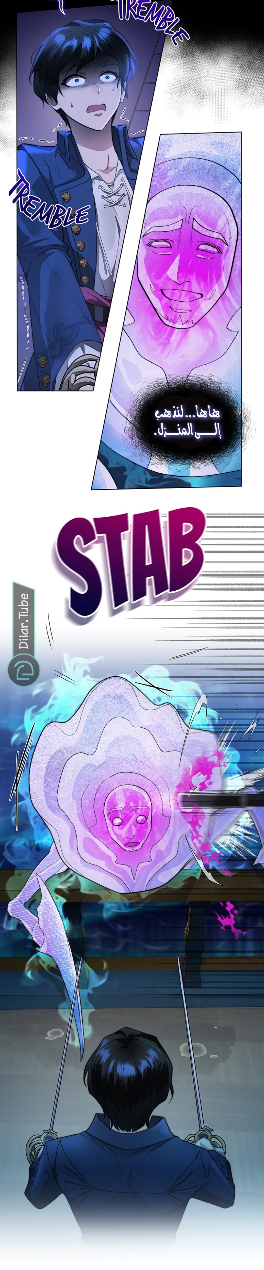 Comic page