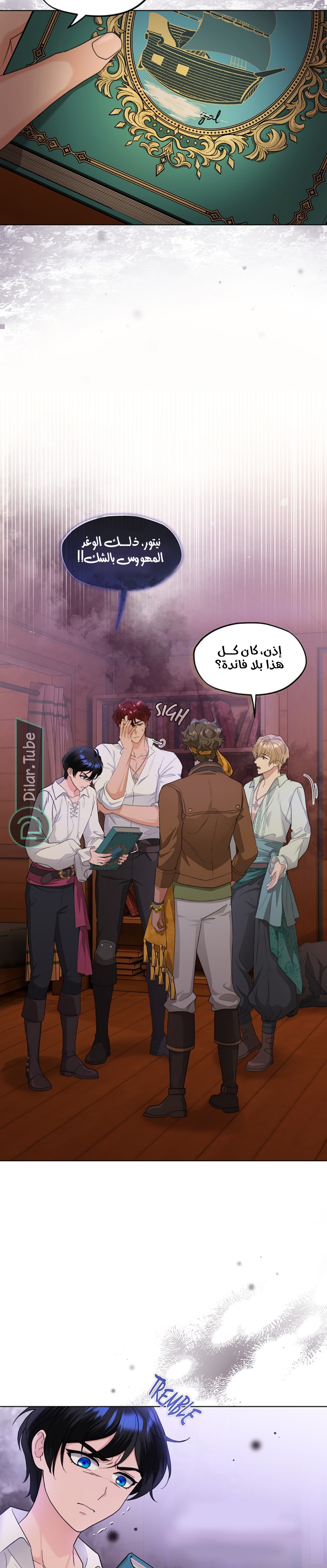 Comic page