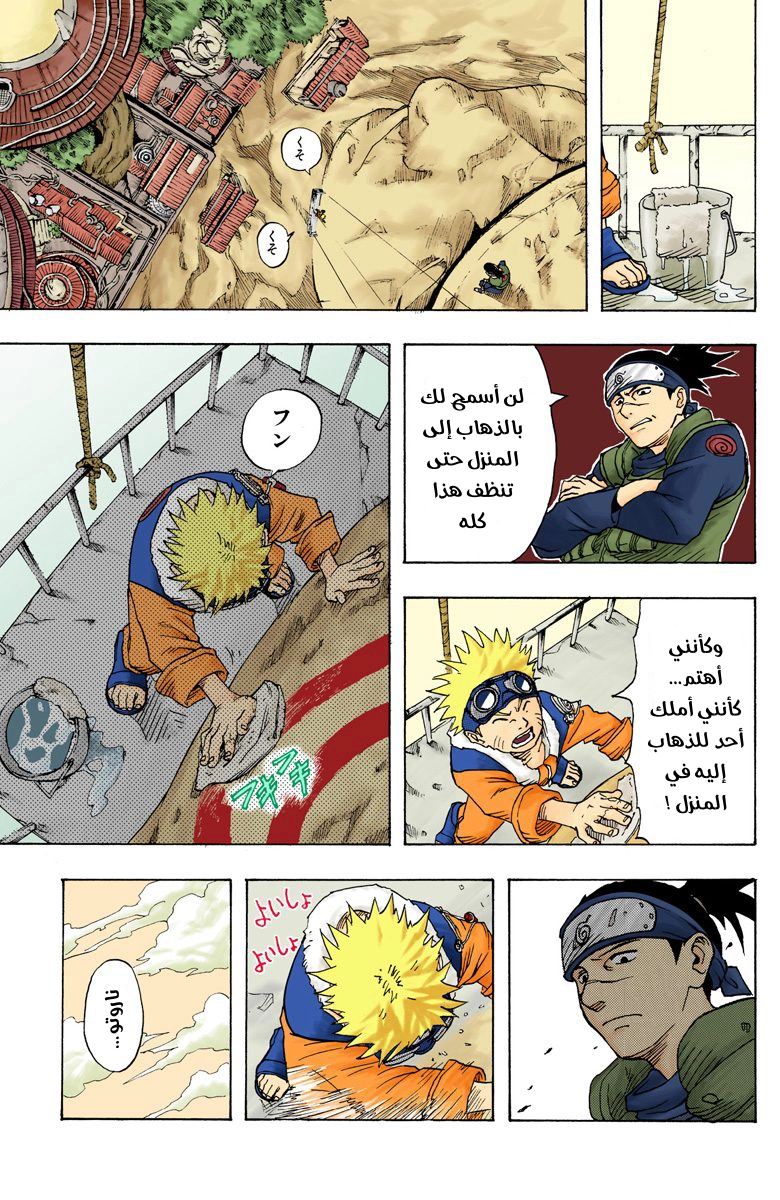 Comic page