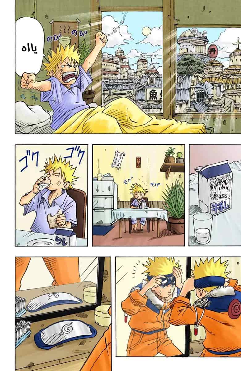 Comic page