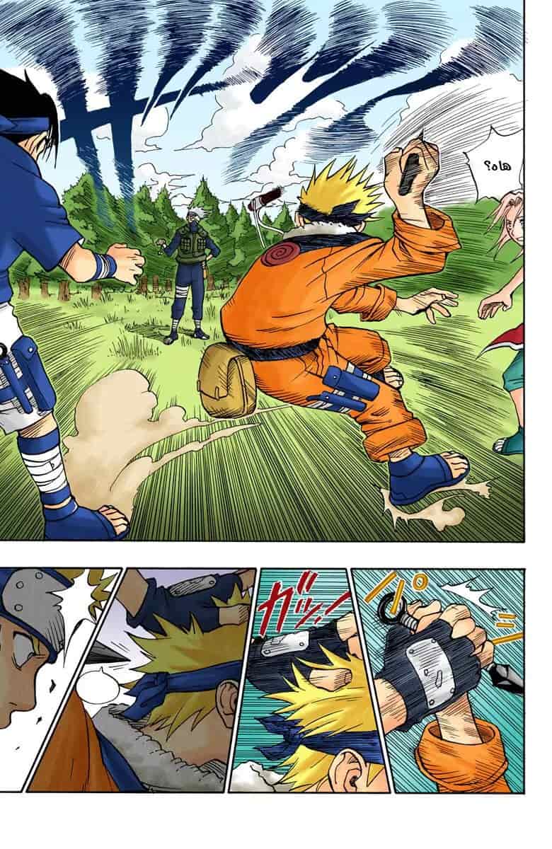 Comic page