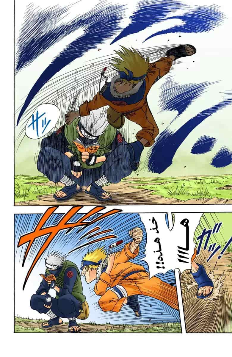 Comic page