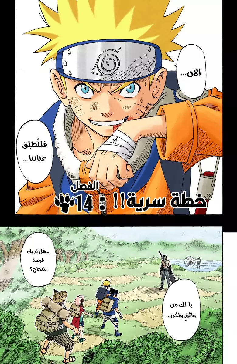 Comic page